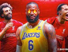 詹姆斯爆冷击败利物浦，比分优势明显引爆全场！